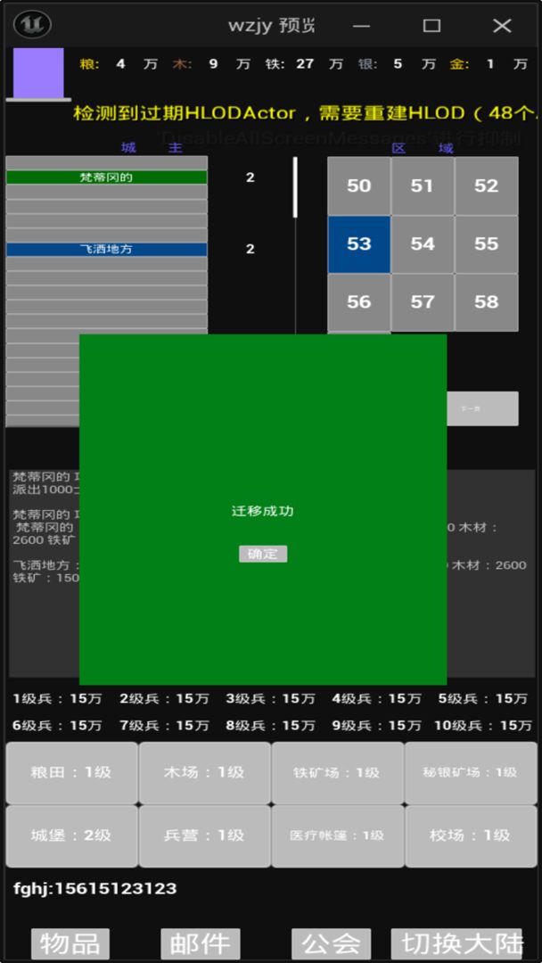 极简策略截图1