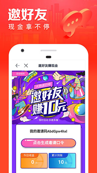 汽车之家极速版截图2