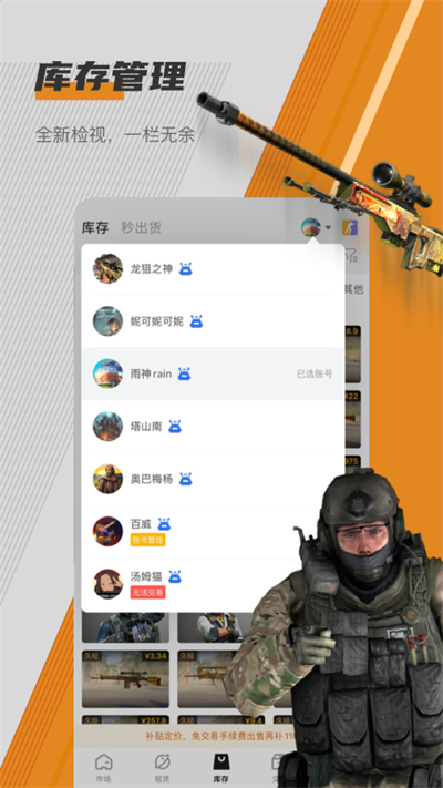 C5GAME截图1