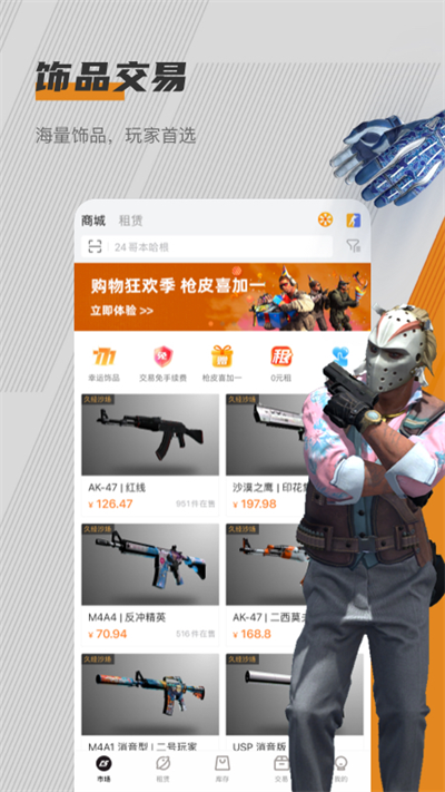 C5GAME截图3