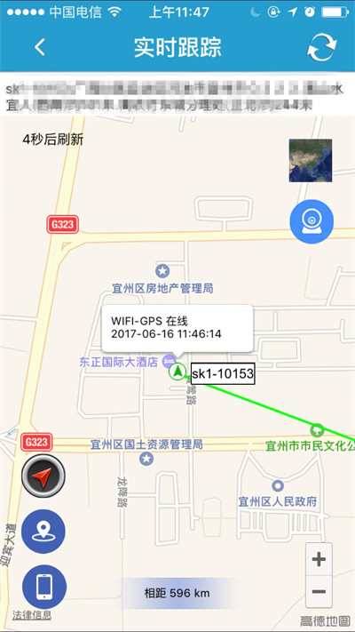 FINDME截图3