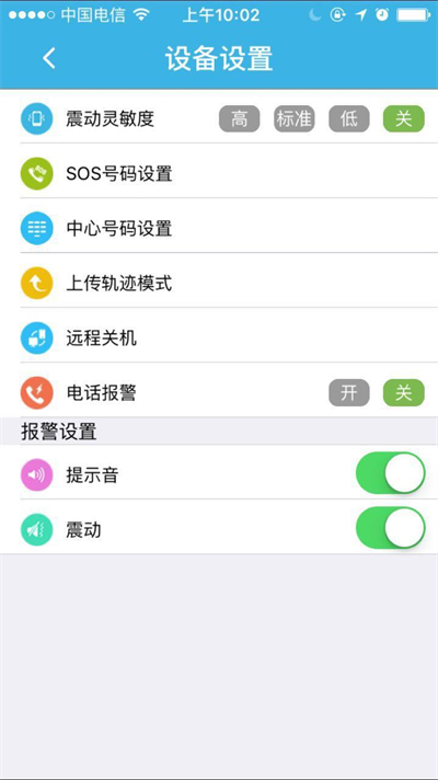 FINDME截图2