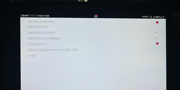 BYD开发工具截图2