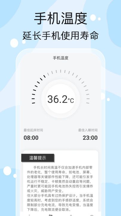 好运计步乐截图2