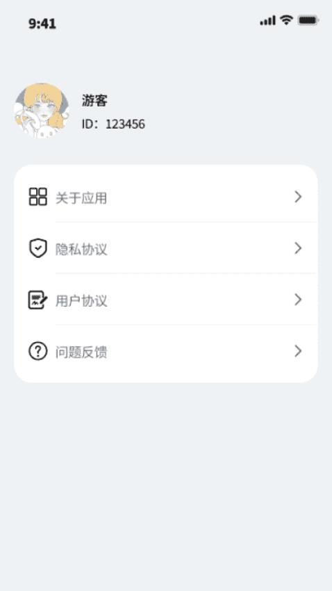 好运步王截图2