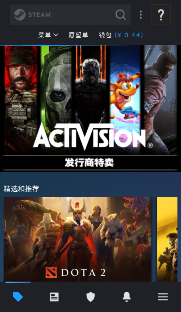 steam手机中文版截图1