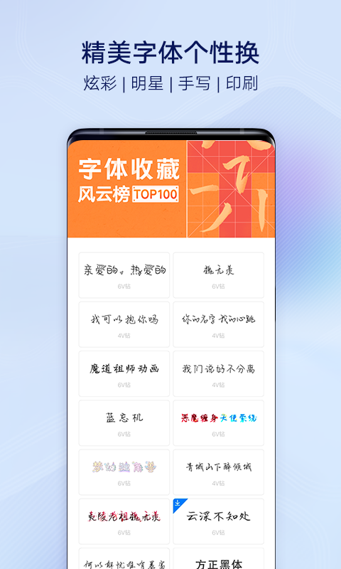 i主题截图2