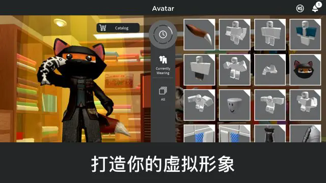 roblox罗布乐思中文版截图2