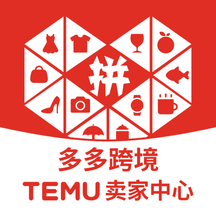 Temu卖家中心