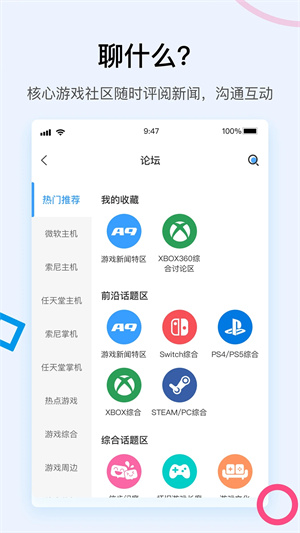 A9VG截图2