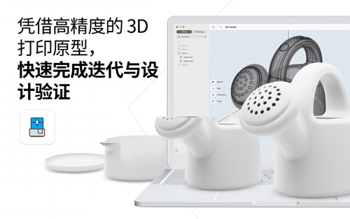 Shapr3D安卓版截图3