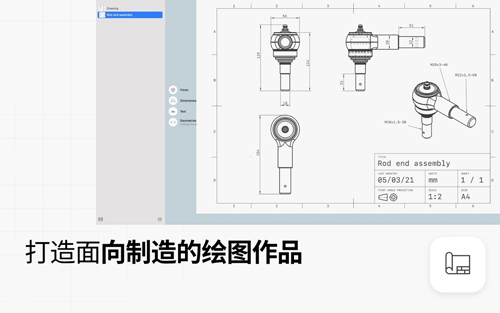 Shapr3D安卓版截图5