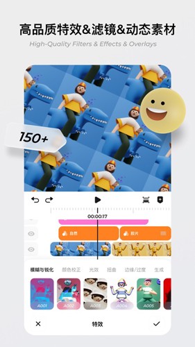 Blurrr高级版截图3