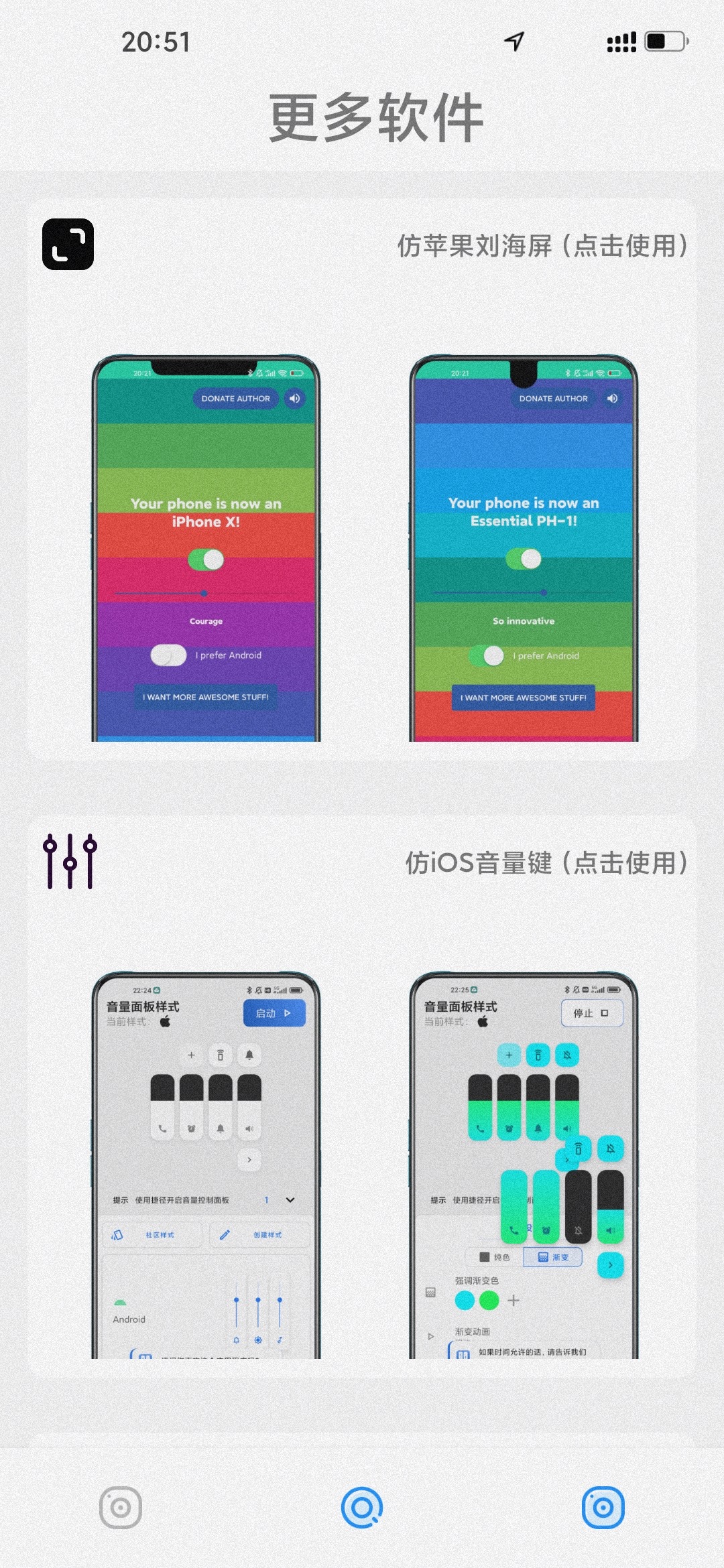 主题怪兽无需做任务版截图1