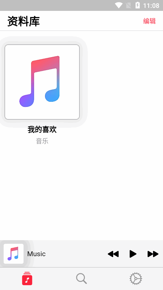 果韵截图3