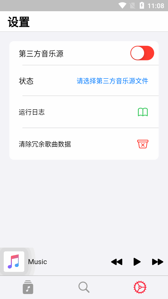 果韵截图4