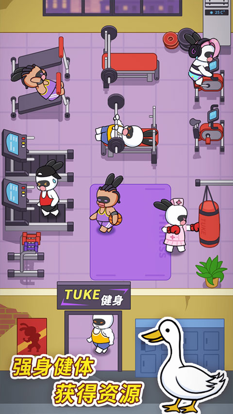 兔克创业记截图4