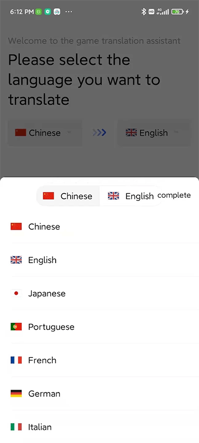 游戏翻译助手永久免费版截图5
