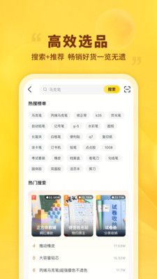 晨光联盟截图4