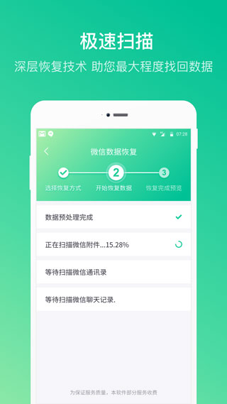 卓师兄截图2