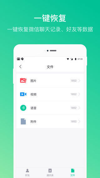 卓师兄截图3