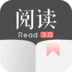 阅读3.0最新版