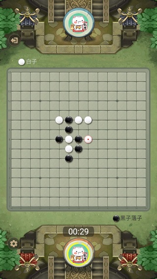 万宁五子棋截图3