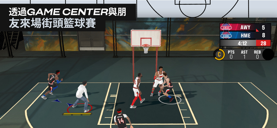 NBA 2K25 Arcade版截图4