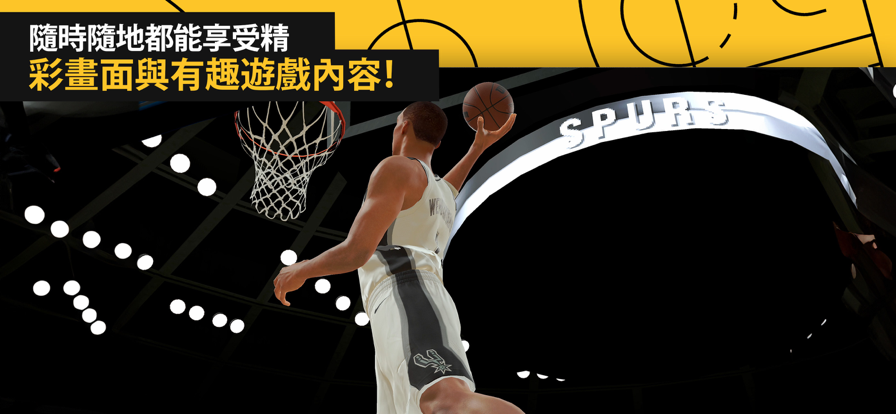 NBA 2K25 Arcade版截图5