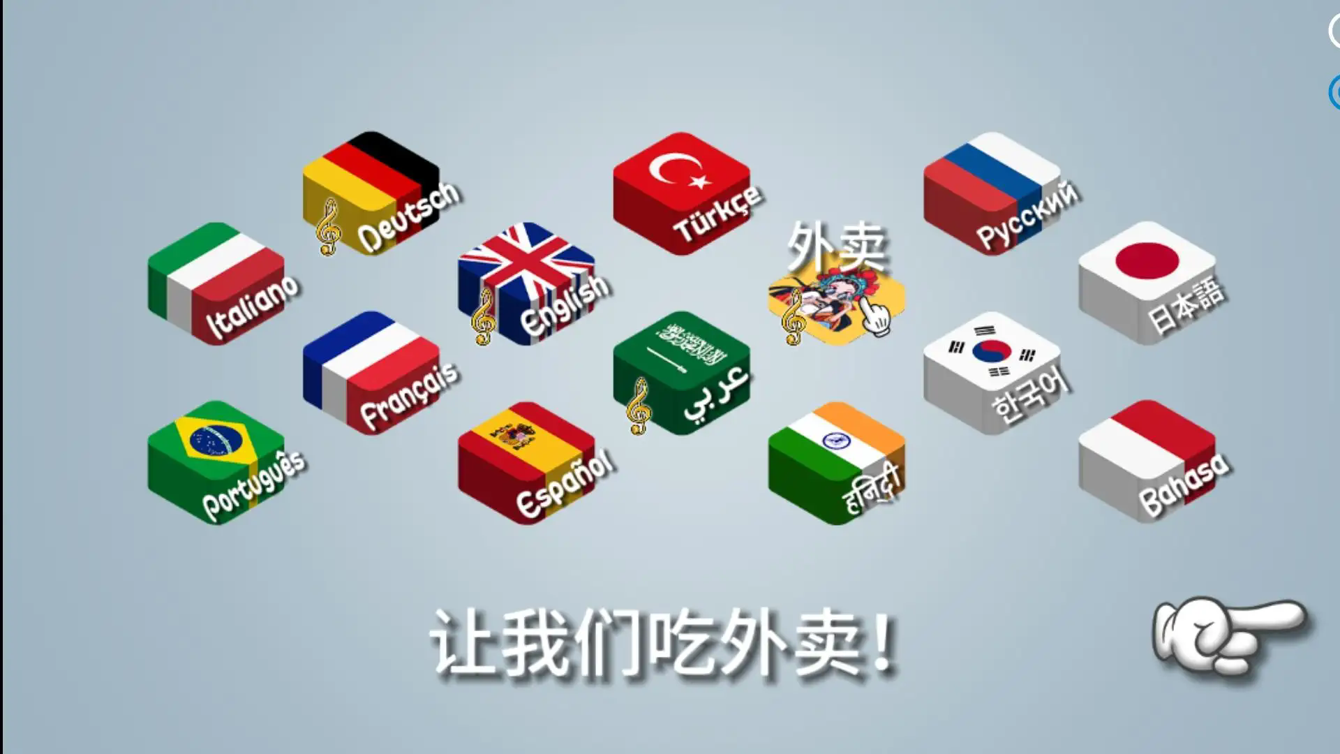 国潮沙威玛传奇截图1