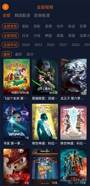 囧次元无广告版截图3