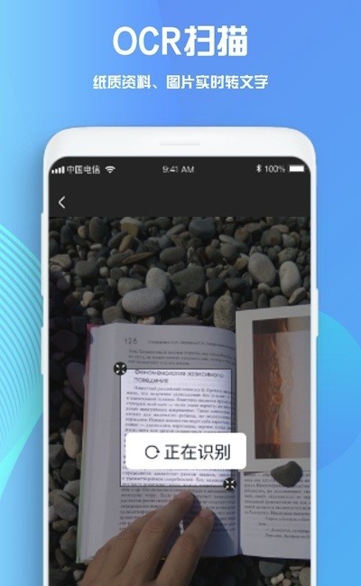 goodnotes笔记截图1