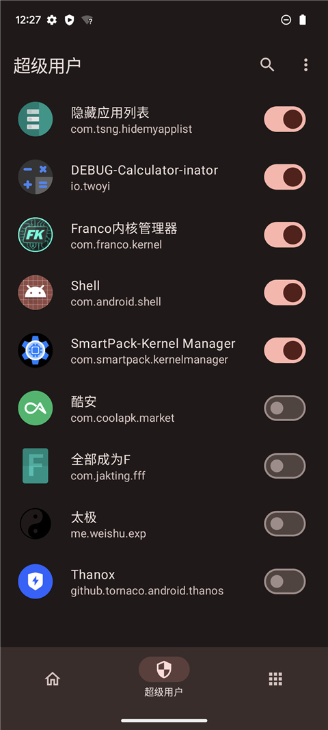 KernelSU管理器截图3