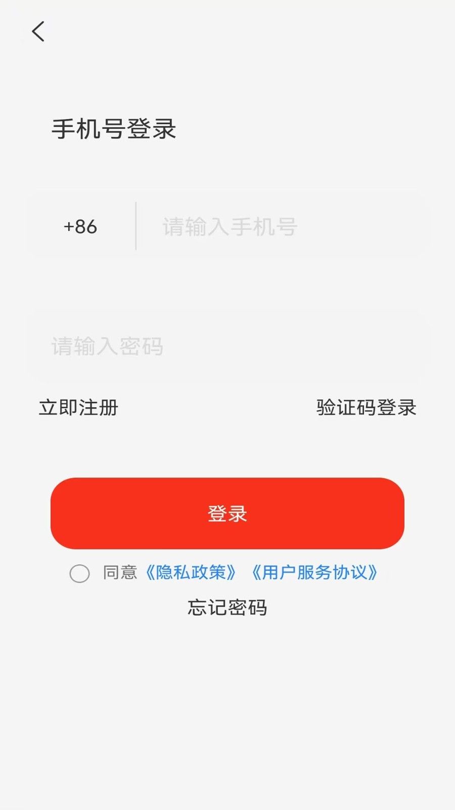 青蛙聚合截图3