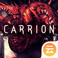 红怪Carrion