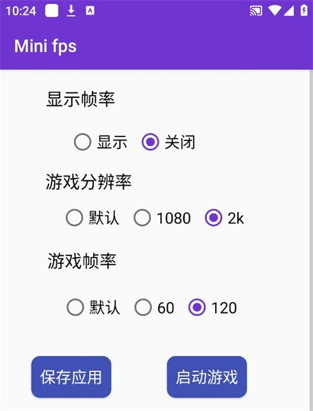 Mini fps截图4