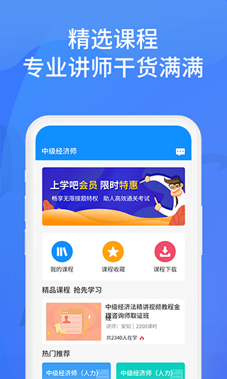 上学吧找答案截图1