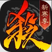 三国杀移动版