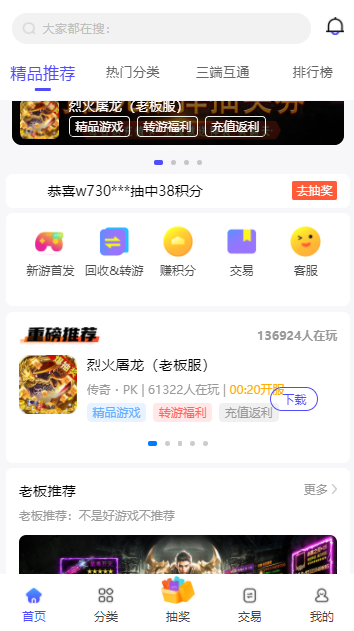 5144玩截图2