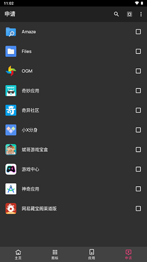 c15图标包截图3