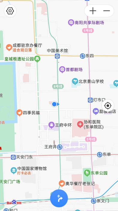 百度地图手表版截图2