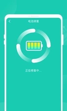 如意省电王截图4