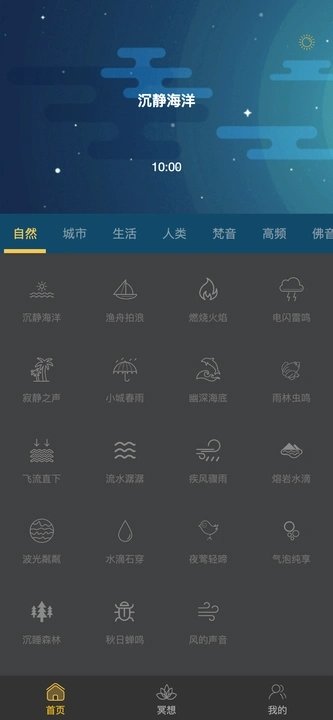 云苑时光截图1