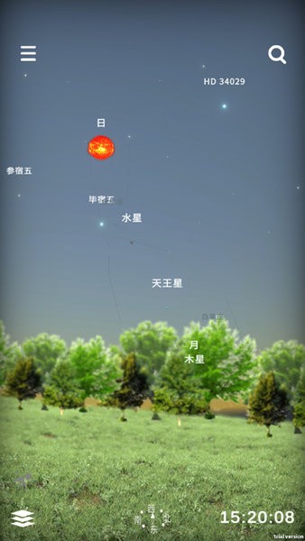 宇宙星图截图4