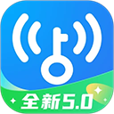 WiFi万能钥匙显密版