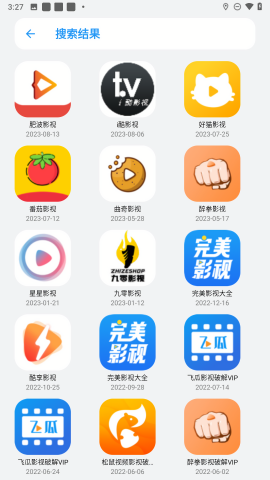 白歌软件报截图4