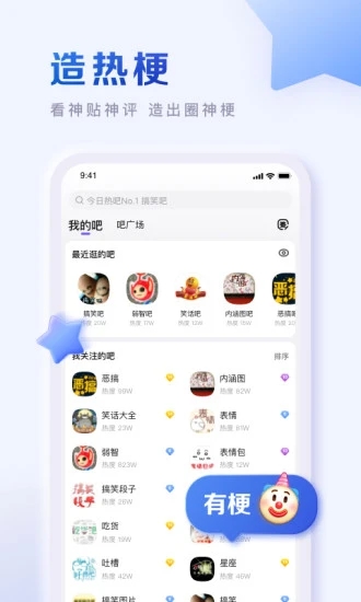 旺店通截图3