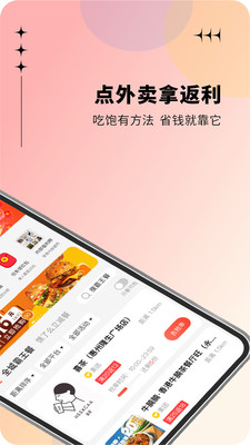 省小马截图3