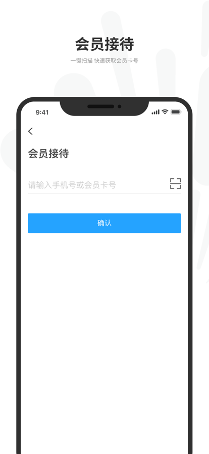 悦途出行截图3