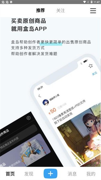 盒岛截图2